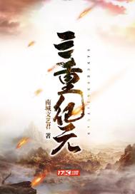 孟瑾瑶顾景熙小说最新章节免费阅读