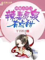 夏初沈寒川小说全文免费阅读