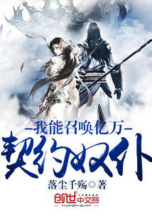 赘婿重生，我以棋子弈苍生