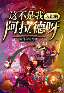 楚元宋南伊小说全文免费阅读