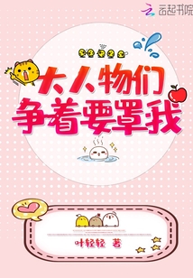 陆远霆舒翎小说全文免费阅读