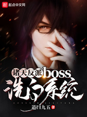 杨枭秦雅雅顾清衣小说全文免费阅读