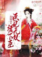 杨枭秦雅雅顾清衣离婚后我能看人前程逢凶化吉免费阅读全文